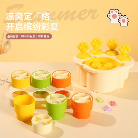 球形貓爪混搭/六格大圓球冰模
